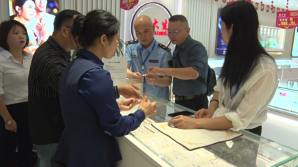 永興縣市場監督管理局開展重點工業產品質量監督抽查，聚焦貴金屬經營領域