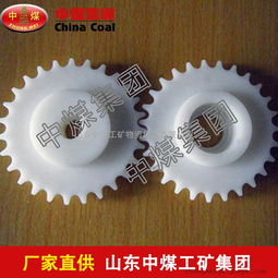 尼龍鏈輪 應(yīng)用領(lǐng)域及廠家直銷優(yōu)勢解析